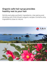 Advertisement for organic safe hair syrup with scenic and floral elements.