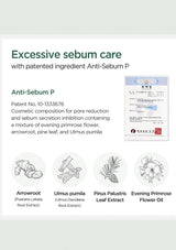 Advertisement for Anti-Sebum P with ingredients and patent information on a white background
