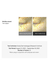 Before and after comparison of wrinkles on a test subject using a product, with details from the Korea Dermatological Research Institute.