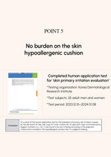 Text on a white background discussing a hypoallergenic cushion with completed human application test details.