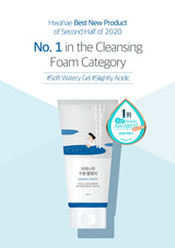 Cleansing foam tube with award badge on a light blue background