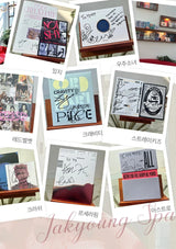 Collage of various signed posters and memorabilia with a focus on fan culture.