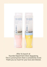 Two skincare products with 'yoncem yonem' branding on a light beige background.