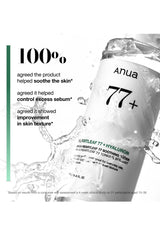Anua heart leaf soothing toner for Sooh SKin and controls excesss ebum