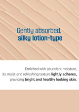 Text on a beige background describing a lotion's texture and benefits