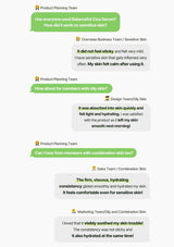 Text conversation about a skincare serum with different users' feedback on skin type and product experience.