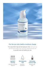 Skincare bottle with text and icons on a blue water background