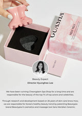 Vely Vely Gua Sha Massager to rub to push