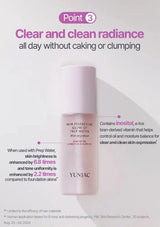 Yunjac skincare product with text about clear and clean radiance on a white background