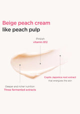 ANUA PEACH 77 NIACIN ENRICHED CREAM LIKE PEACH PULP