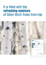 Silver birch tree with text about refreshing moisture from Inje, featuring a certification logo.