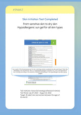 Product label for a hypoallergenic sun gel with text on a blue background