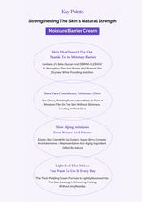Promotional text about a moisture barrier cream for skin care, highlighting its benefits and features.