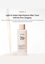 ANUA Rice 70 Glow Milky Toner for Bright, Hydrated Skin clear complexion and gloss solution