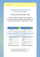 Document detailing a completed human application test for UV protection index with clinical confirmation.