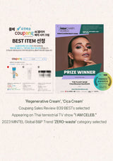 Advertisement for a cream product with text and branding elements on a light background