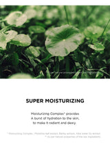 Green leaves with text about super moisturizing properties on a white background
