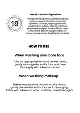 Instructions for using a skincare product on a white background with black text.