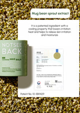 Mug bean sprout extract with a skincare product packaging and text on a white background