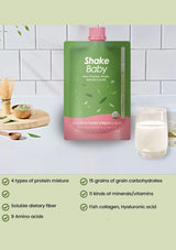 The pouches are pink, green, yellow, and red, representing different flavors. - Matcha