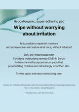 Promotional text for hypoallergenic wipes with a blue background