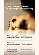 Advertisement for Jakyoung's Aromatic Blending with a blurred image of a person receiving a massage.