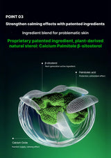 Diagram of a plant cell with labeled components on a green background, featuring text about patented ingredients for skin care.