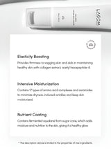 Skincare product with Lagom branding and text about elasticity boosting, intensive moisturization, and nutrient coating.
