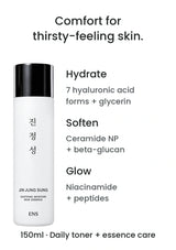 JIN JUNG SUNG essence hydration ingredients: hyaluronic acid, glycerin, ceramide NP, beta-glucan, niacinamide and peptides