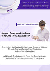 Advertisement for Cosnori Panthenol Cushion with a person holding the product and text about its advantages.