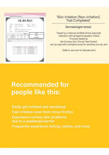 Product label with text and a small image of a document on a yellow background