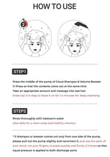 Instructions on how to use a cloud shampoo and volume booster product with step-by-step illustrations.