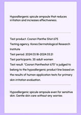 Product information card for Cosnori Panthe Shot 675 with text on a purple background