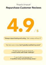 Repurchase customer reviews for a propolis ampoule with a 4.9/5 rating.