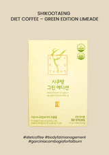 Packaging of SHIKOOTAENG Diet Soda Green Edition Limeade with text and branding, indicating it is a weight loss supplement in stick form.