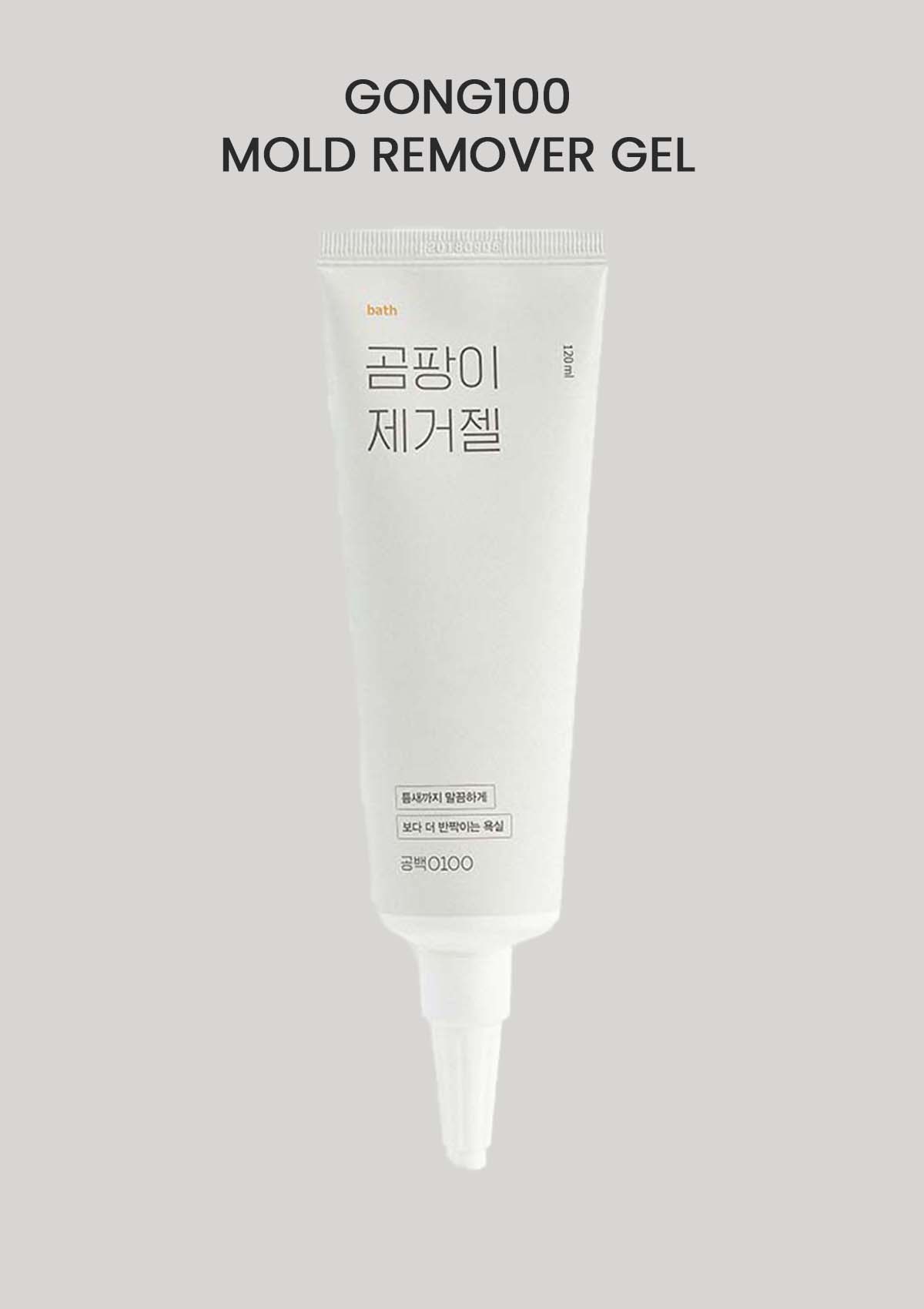 Gong0100 Mold Remover Gel
