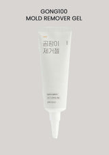 GONG100 mold remover gel tube on a light gray background