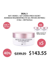 A box of K-SECRET Advanced Regenerating Eye Gel Patches with Retinol. The packaging is predominantly pink and white, with text and branding.