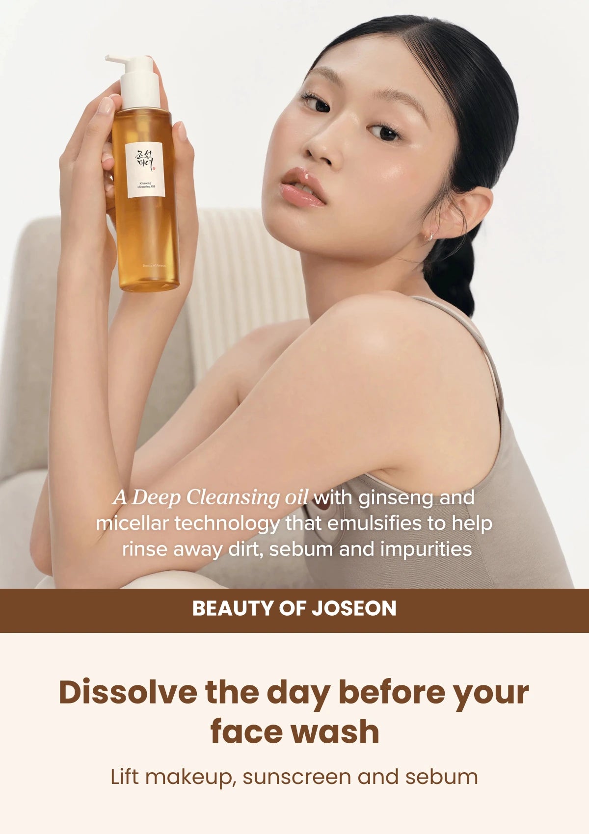 Beauty of Joseon Ginseng Cleansing Oil: first cleanse — Dissolve the day before your face wash.