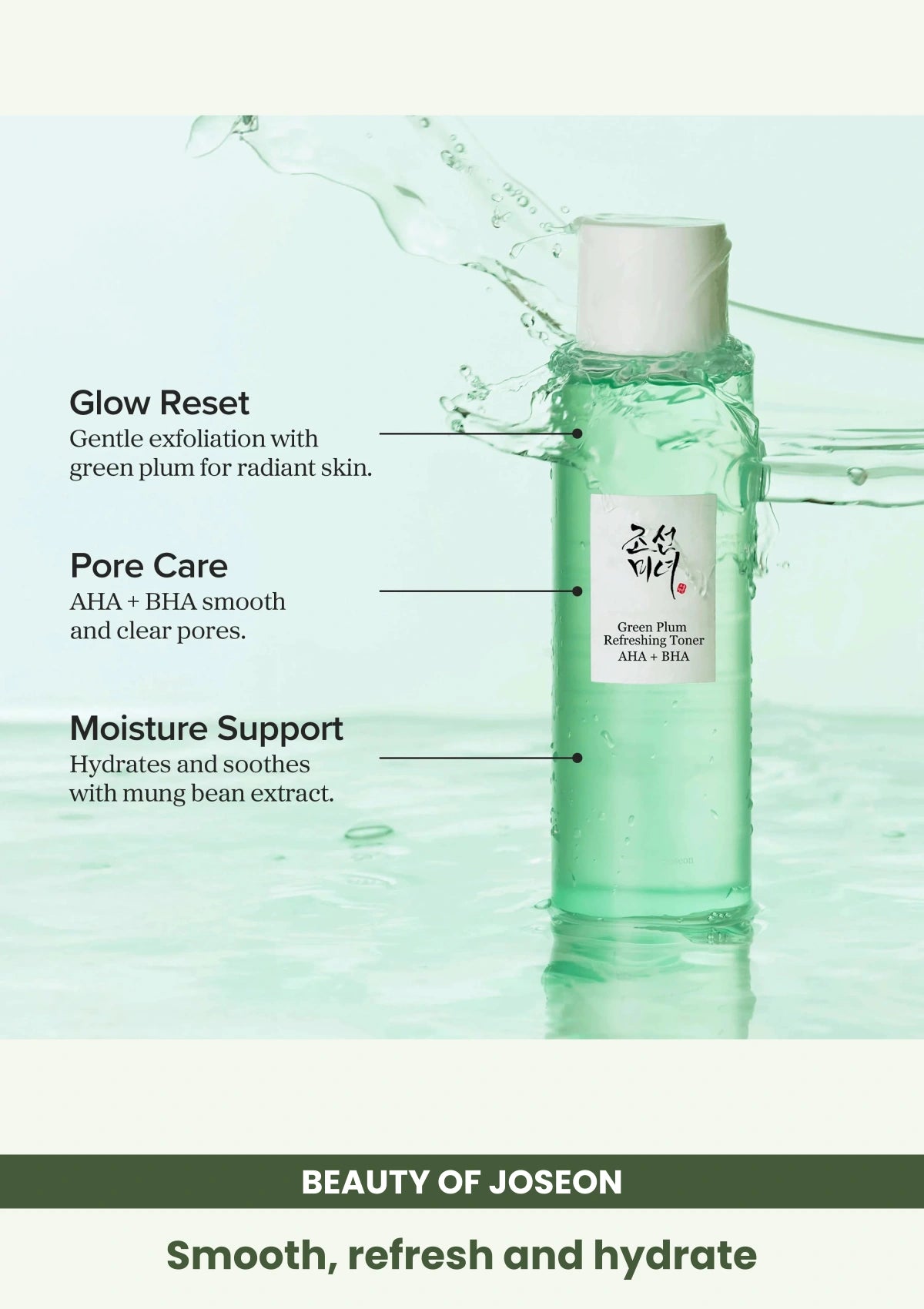 Beauty of Joseon Green Plum Refreshing Toner: AHA + BHA: Smooth, refresh and hydrate.