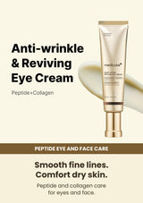 MEDICUBE Deep Lifting Peptide Eye Cream – peptide eye and face care