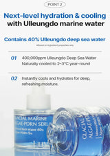 Advertisement for Ulleungdo marine water serum with product image and text on a white background