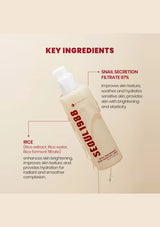 Skincare product with key ingredients listed on a beige background