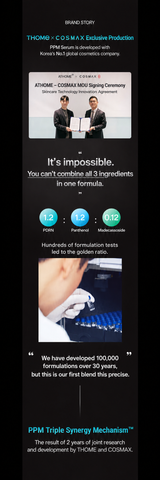 THOME PPM Barrier Serum – THOME and COSMAX brand story (English)