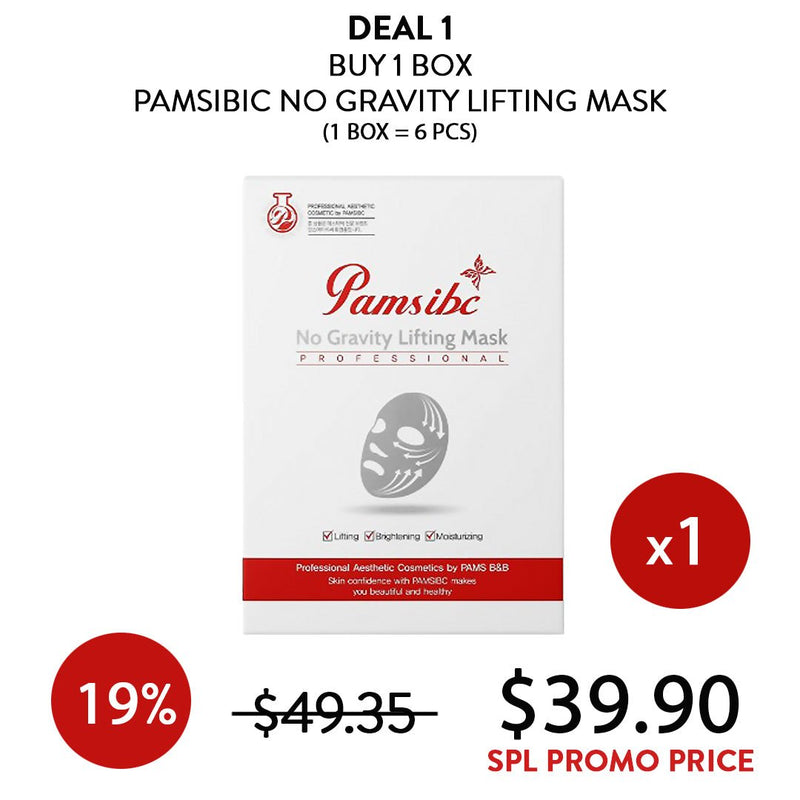 [Pamsibc] Skinalle No Gravity Lifting Mask 1 Box (6 sheet masks) - COCOMO
