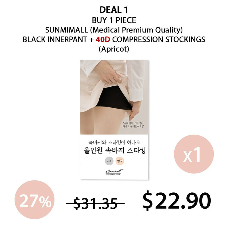 [SUNMIMALL] Black Innerpant + 40D Compression Stockings (Apricot) (Free Size) - COCOMO