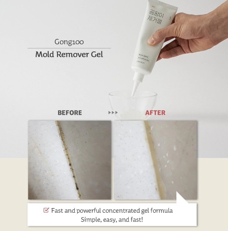 [GONG100] Mold Remover Gel - COCOMO