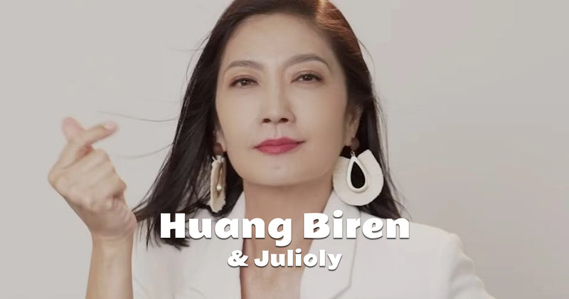 I felt especially flattered when people commented: “Hey, your hair smells so good”! JuliOly, is Huang Biren's choice! Is it yours too?