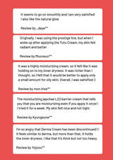 Reviews of a cream product on a red background