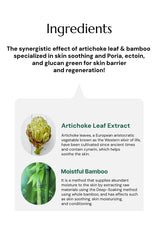 Product packaging with artichoke leaf and bamboo images and text about their benefits.